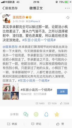 深入了解 香蕉App永久入口